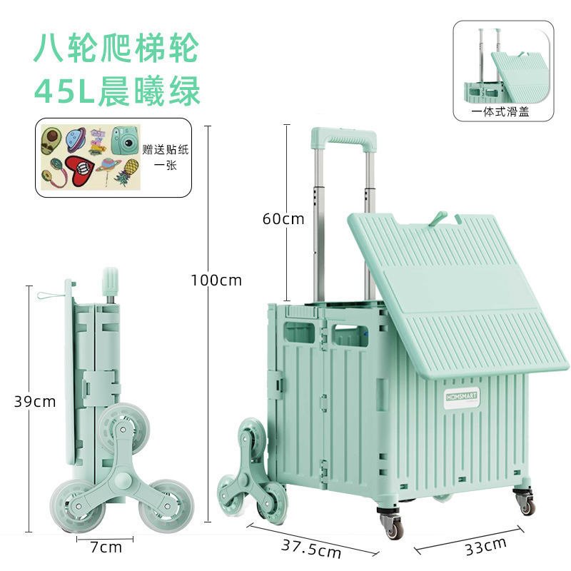 小推车轻便折叠拉杆车购物零食置物架移动野营便携买菜取快递神器|undefined