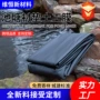 折叠园林跨境防渗土工膜