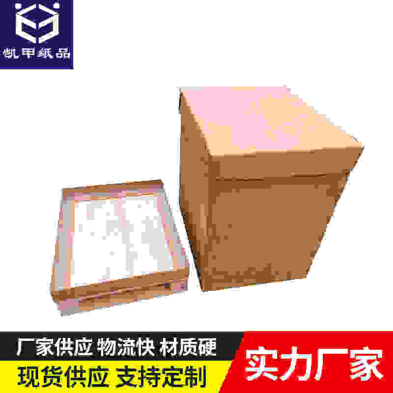 纸箱厂家生 产正方形纸箱特大超硬快递纸箱汽车配件包装纸箱批发