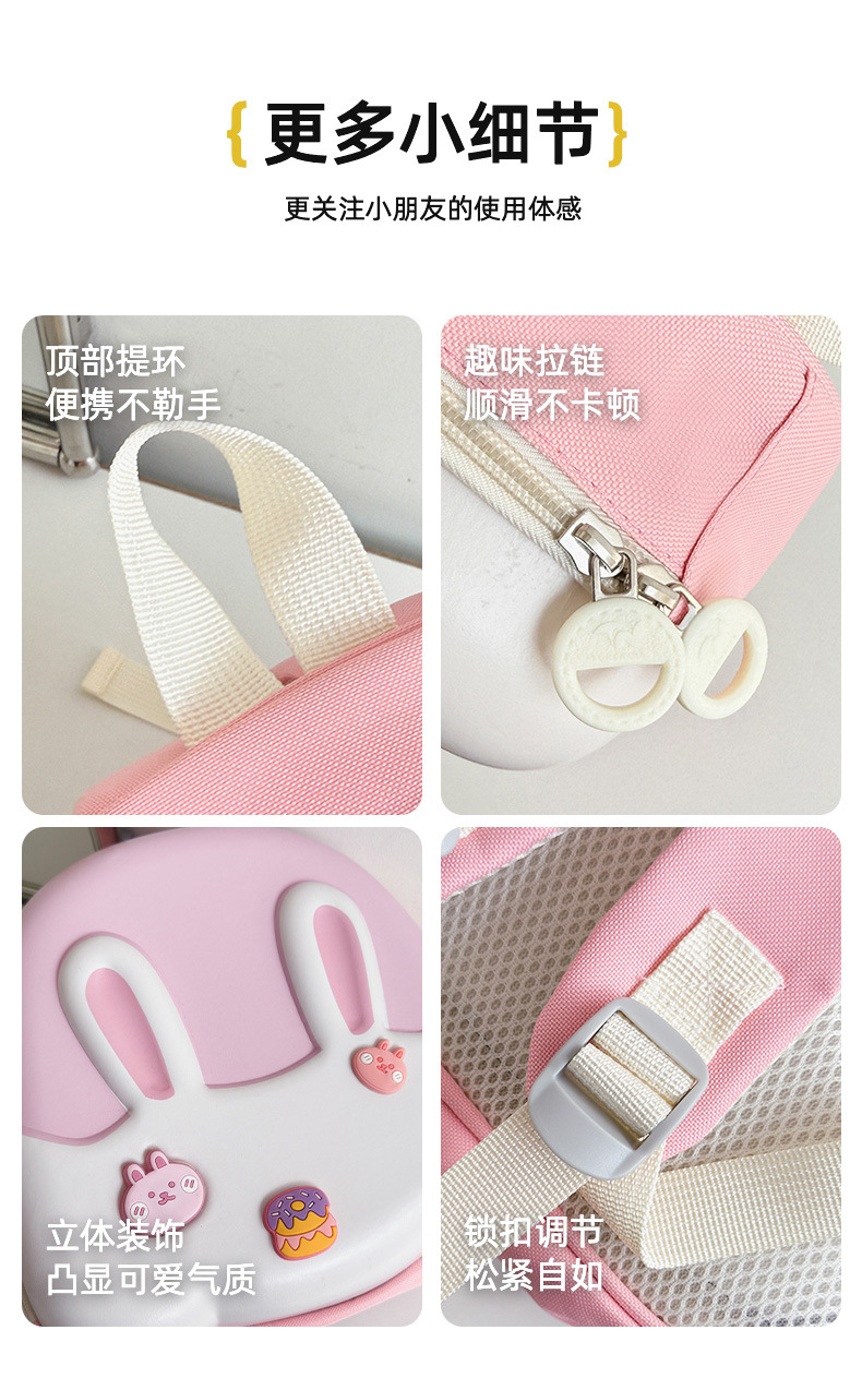 _带灯兔子_06.jpg