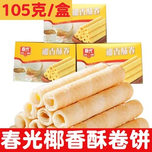 ����Ҭ���־�����105g*3�к����خa���͊A��Ҭ�ӵ������e��ʳ