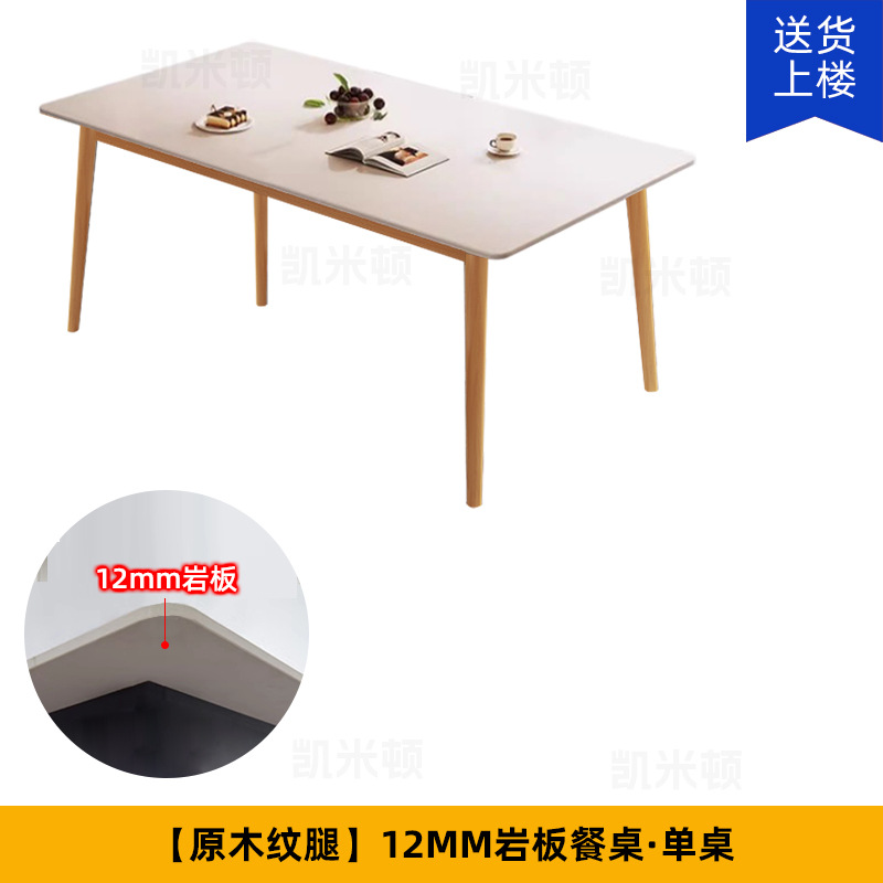 [기본 모델] 우드 컬러 12MM 슬레이트 싱글 테이블