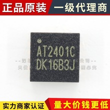 AT2401C ��ƬQFN16 ��Ƶ����оƬ ����RFX2401C