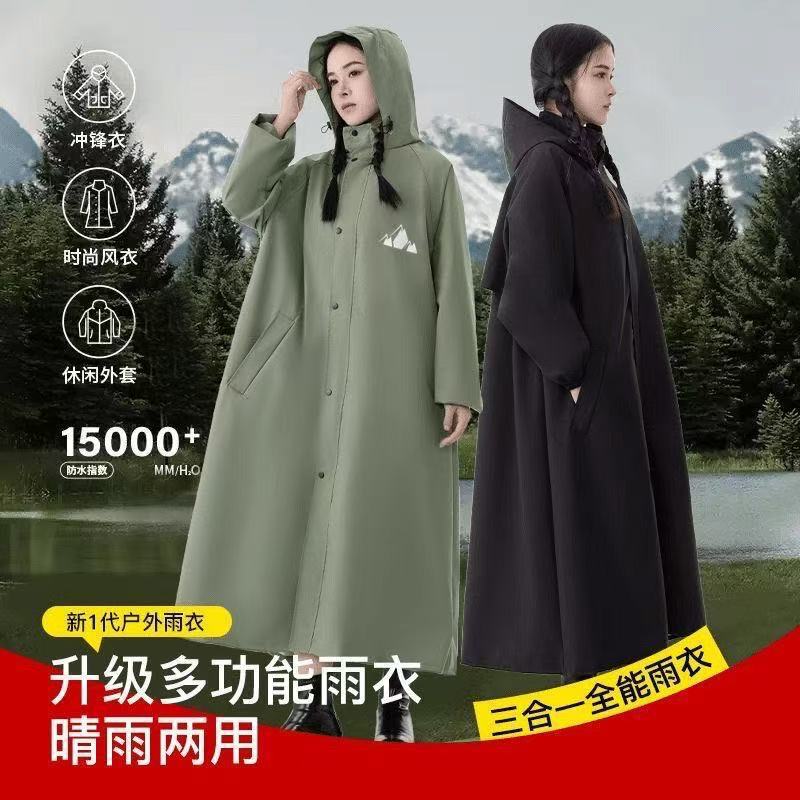 Raincoat for Electric Scooters, Women's Long Style, Full-Body Storm-Proof, Men's Adult Outerwear, Separate Rider and Vehicle Design, Long Rain Poncho for Electric Bikes