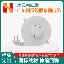 1.8m电缆卷盘自动电线小型家电电器电源延长线卷线盘收线器