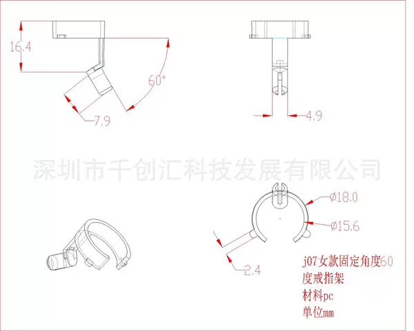 J07 fixed 60 degrees display rack