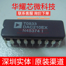 DAC210EX ȫ�� �|�����C ֱ��CDIP-18 ��ģ�D�QоƬDAC