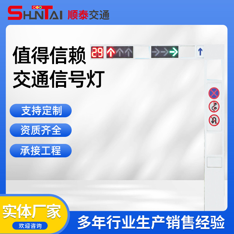 人行道交通指示灯led交通信号灯马路道路框架红绿灯 交通信号灯杆