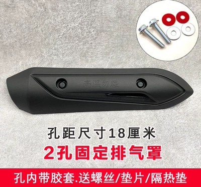 Suitable for motorcycle scooters, Land Motorcycle exhaust pipe - model-no-2-new-no-19