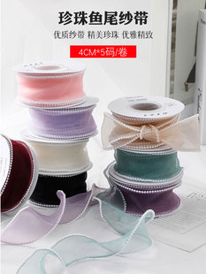 4cm�������~β��������߅���� ѩ���z���r���������b�����Y��ˇ