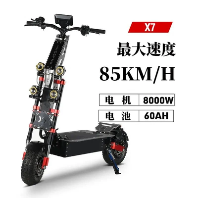 Retuol 14inch High-Power: Qatlanan elektrik skuterlər