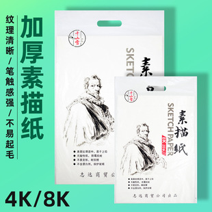 ǧɽѩ���輈4kˮ�ۼ���ͯ���g����160g�����L����8kˮ�ʼ��ٌ���