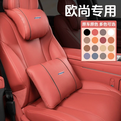 Auchan Z6 X5 X7 X7PLUS, Headrest