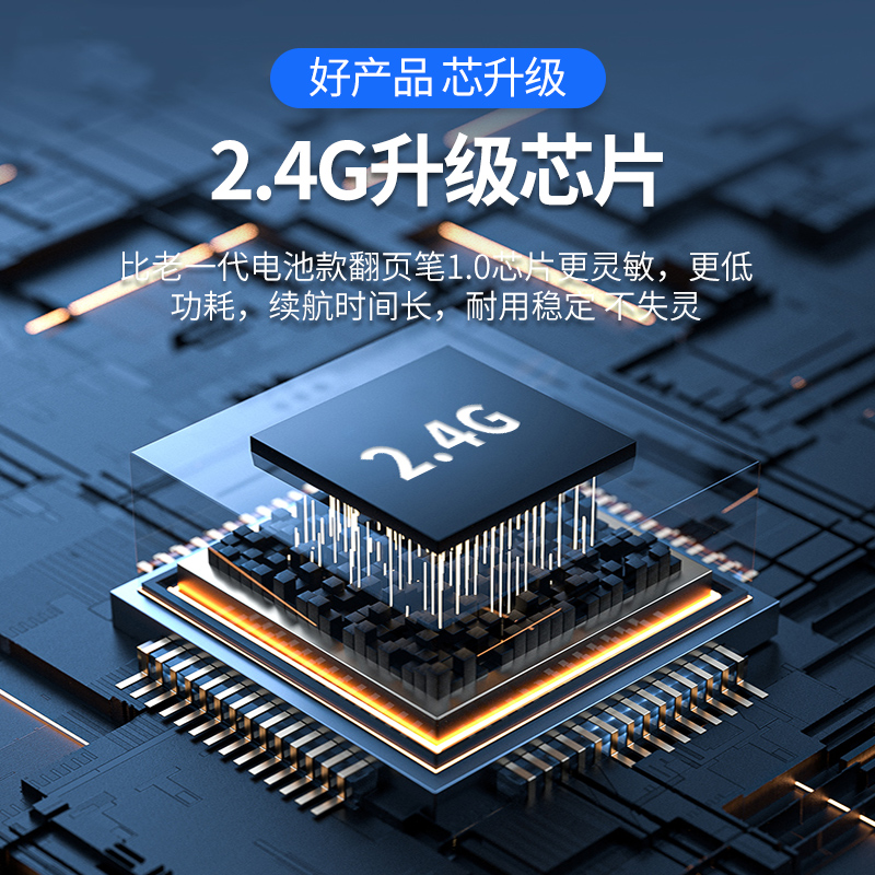 可书写翻页笔教师多功能控制笔器触屏触控ppt遥控电子白板