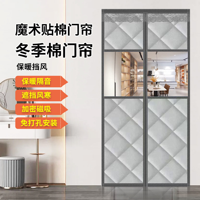 Cotton Door Curtain for Cold Protection, Thickeneded Winter Door Curtain, Punch-Free Self-Adhesive Partition Curtain, Windproof and Warm Door Curtain, Cotton Door Curtain
