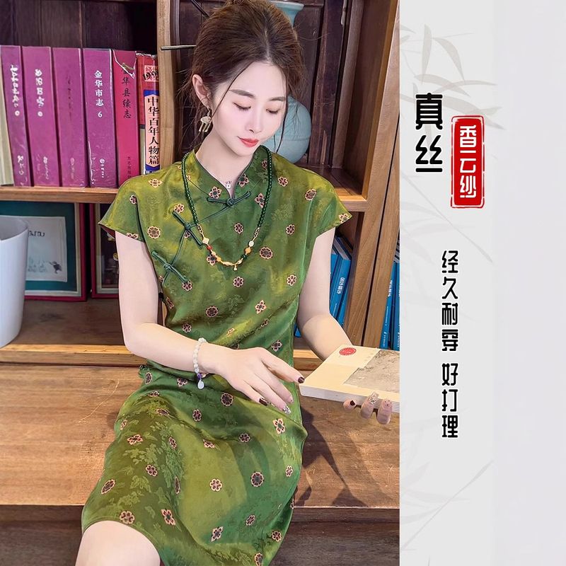 New Chinese Style Silk Cheongsam Dress, Chinese Style Retro Buckle Stand Collar Dress, Summer Elegant Style Printed Long Skirt