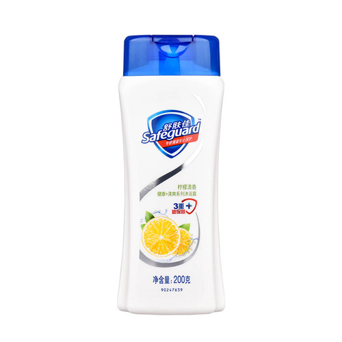 Safeguard Shower Gel Pure White Cleansing Shower Gel Men's Refreshing Female Student 200ml Fragrance Shower Gel