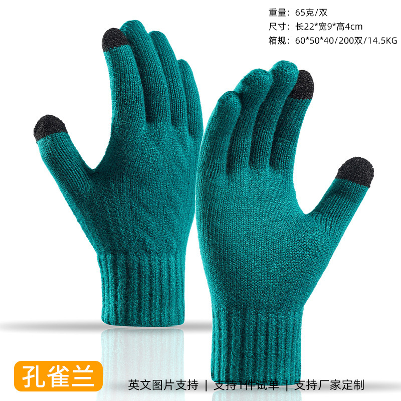 Guantes Amazon para mujer en otoño e invierno, guantes de punto gruesos con forro polar para ciclismo, guantes de invierno cálidos y resistentes al frío para hombre.