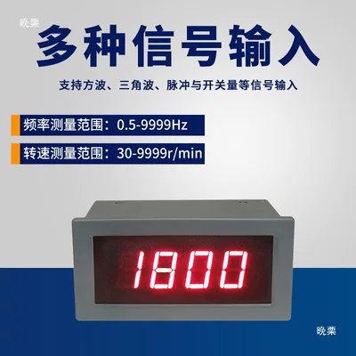 Led Motor Speed Measuring – tachometer