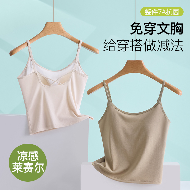 New Lyocell Camisole All-In-One Fixed Cup Seamless Bra Push-Up Slim Inner Layering Intimates for Women