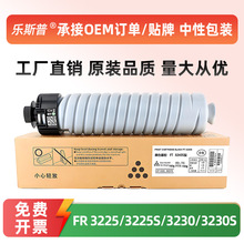 �m�÷���FT3240S�ۺ�FR 3225/S 3230/S 3240/S 3250Sī�ۺ�̼�ۺ�