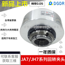 ̨ʡaӊA^JA7-40/JA5-25܇ҺǰʽDP