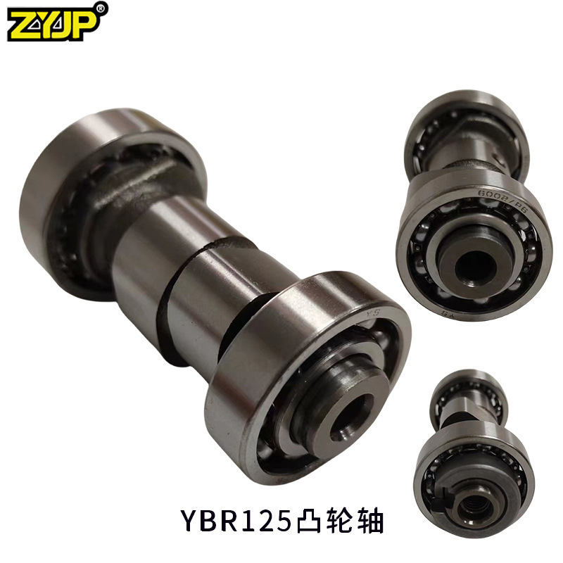 Ybr125 Motorcycle Engine Camshaft Accessories Are Suitable for Yamaha Ybr125 150 Yb125Z Camshaft Ybr125 Motorcycle Engine Camshaft Accessories Are Suitable for Yamaha Ybr125 150 Yb125Z Camshaft