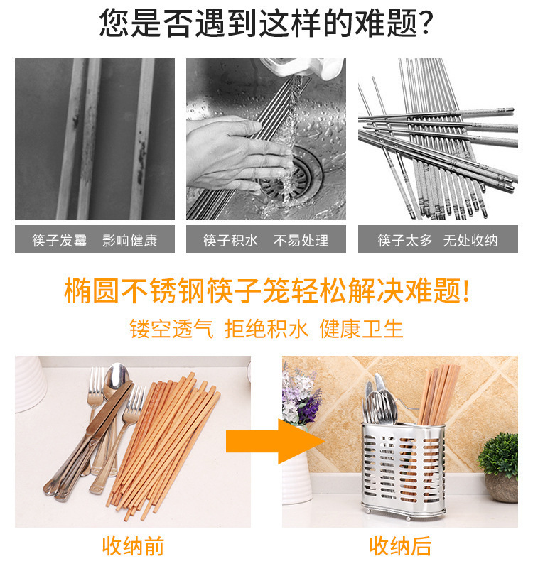 Stainless Steel Chopstick Holder Wall Mounted Draining Utensil Rack for Kitchen Storage overview
