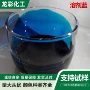 工业级耐光耐温塑料染料