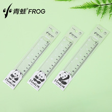 小青蛙15 18 20cm塑料直尺透明高清晰大数字尺子带波浪线尺卡通熊