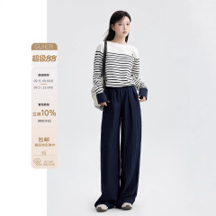 「GUIER」针织条纹长袖T恤女2025新款秋季宽松休闲显瘦高级感上衣