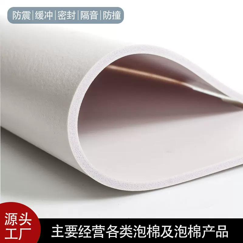 现货电压海绵高周波熔接PVC发泡棉防水内衬内饰鼠标垫泡泡贴用革