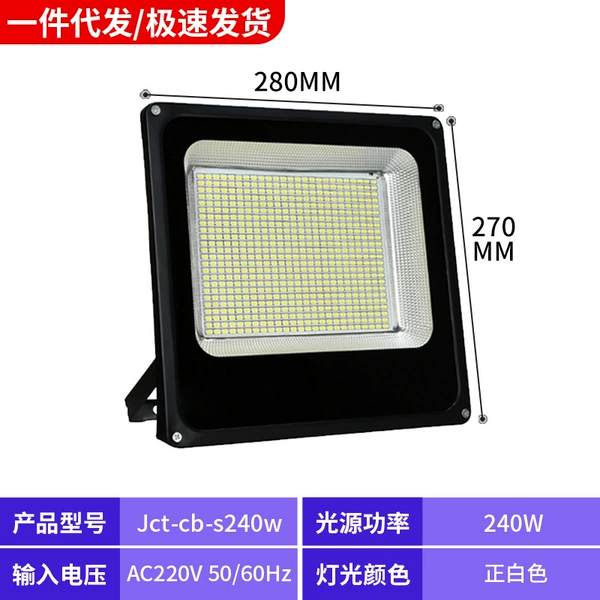 High-bright 600 beads-constant current-240W