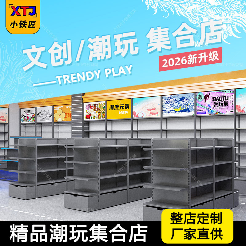 Custom Design Display Cabinets for Boutique Cultural and Creative Stores, Anime City Malls, and Two-Dimensional Merchandise Stores, with Pegboard Shelves Custom Design Display Cabinets for Boutique Cultural and Creative Stores, Anime City Malls, and Two-Dimensional Merchandise Stores, with Pegboard Shelves