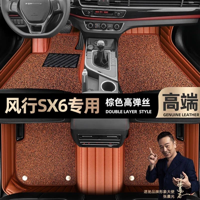 Carpet Car Floor Mats, Ayaqaltılar (Kovriklər) - take-a-photo-of-the-car-model-year-and-leave-a-message-brown-leather-brown-high-elastic-silk-double-layer-model