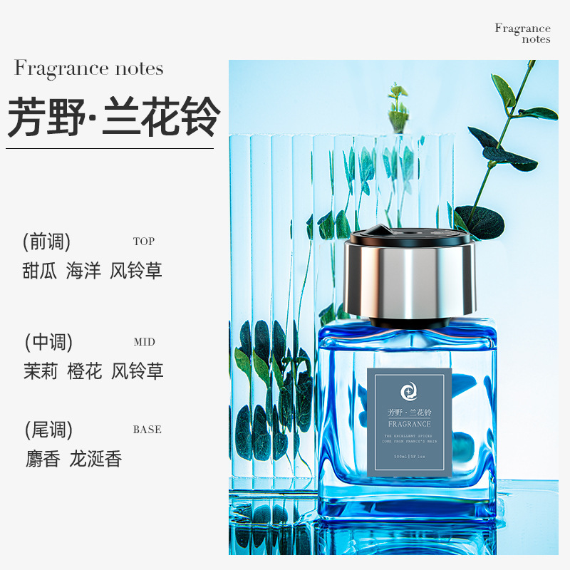 氛围灯香薰室内车载星空顶留香无火香薰机天然清香母婴可用香氛|undefined