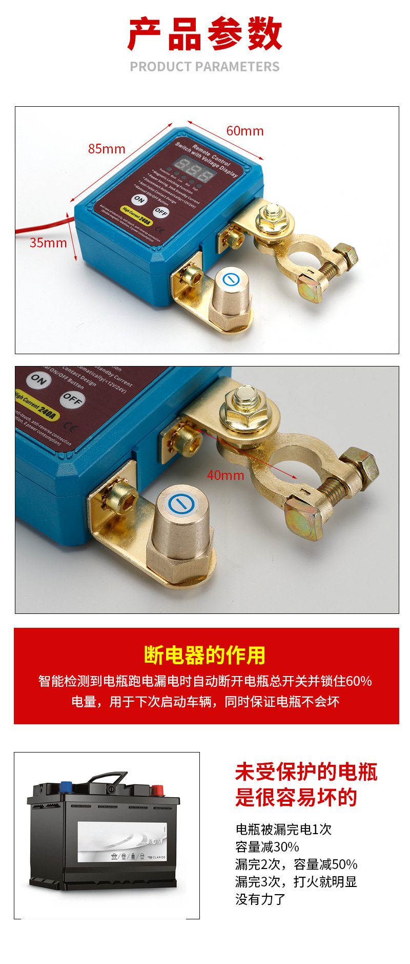 Car Battery Power-Off Switch 12V Car Battery Remote Control Power-Off Switch Car Battery Smart Power-Off Switch