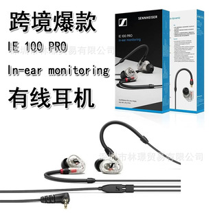 ɭ��IE100PROX���ʽ�о����C��Ʒ�|�O ���C�����羳���Q�����l