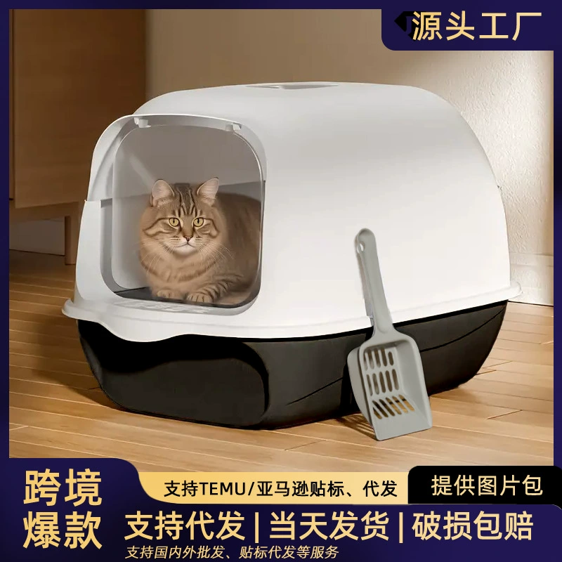 Коробка для мусора