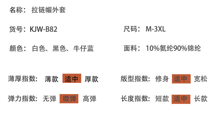 详情优化_03.jpg