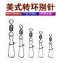 垂钓增强旋转美式钓箱