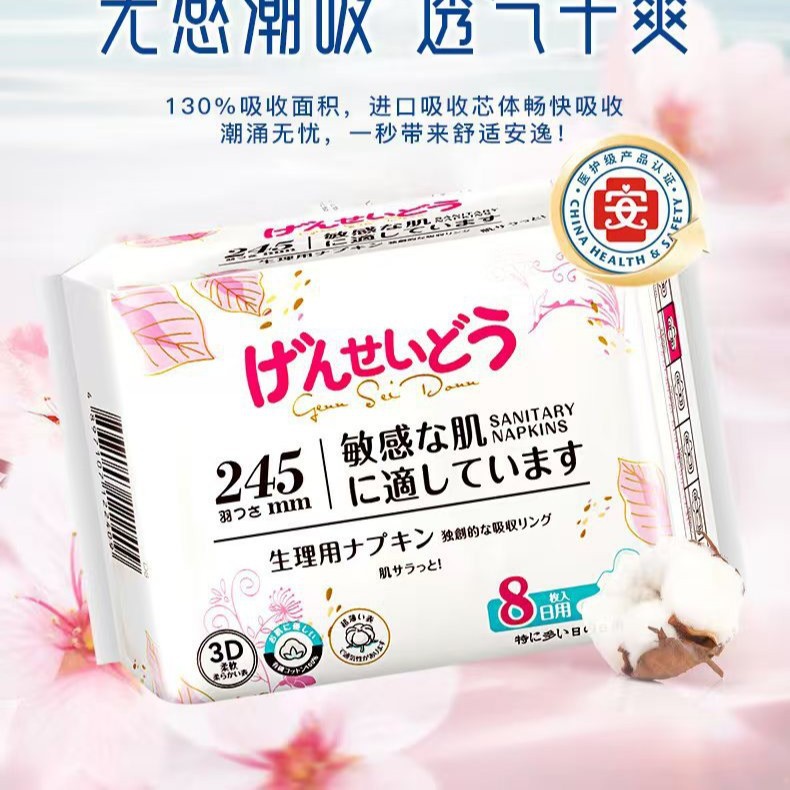 Comfortable and Non-Curling, Gentle Care ✅ Dcall Luxury Sanitary Napkin for Sensitive Skin Uses Natural Skin-Friendly Materials