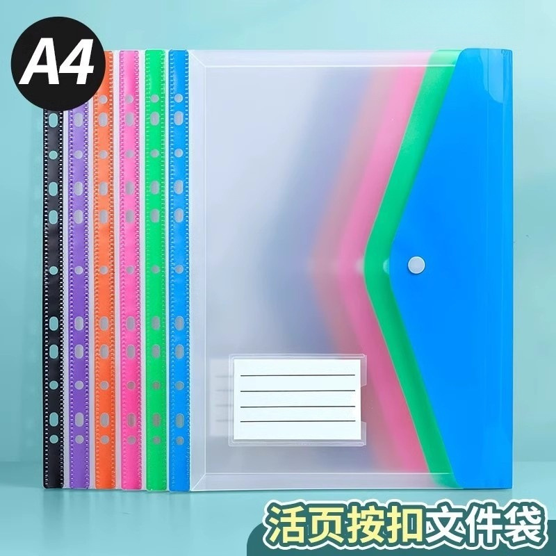 Bolsa de hojas sueltas transfronteriza A4, bolsa de archivo vertical de 11 agujeros, etiqueta de color, bolsa de almacenamiento de datos de documentos, fábrica al por mayor