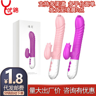 fox����V10���Ӱ���s˱�����^��Ů����ο��������Ȥ����Ʒ�����l