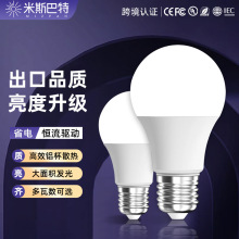 led�ݿڟ�������܇�g���ÿ͏d�o��e27���ܟ��������߳�����������