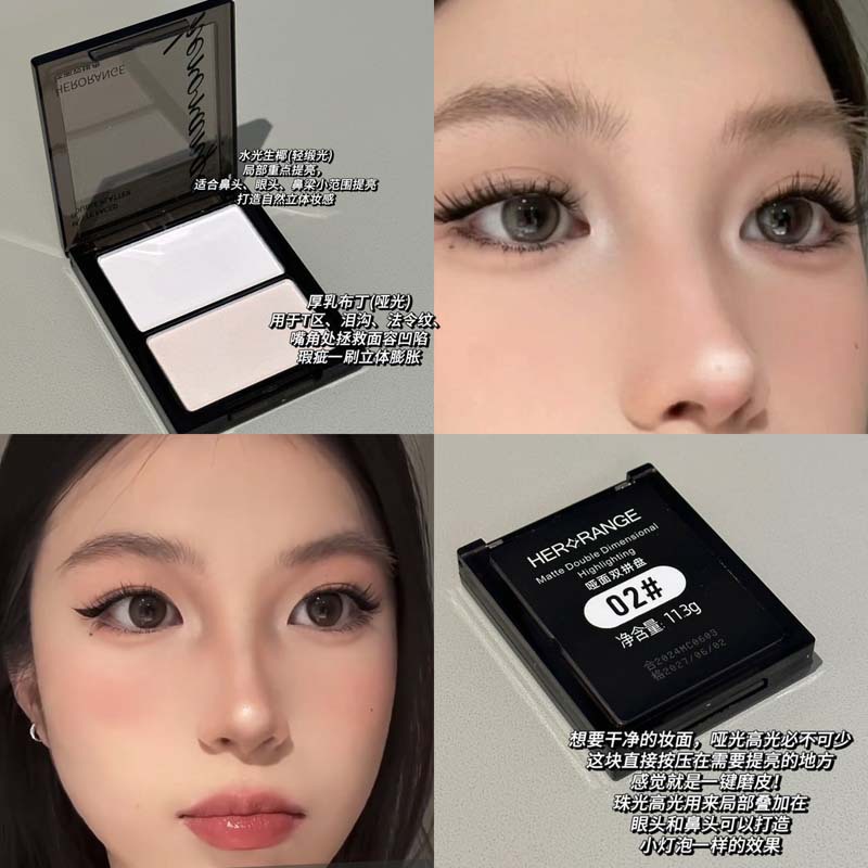 brightening highlighter
