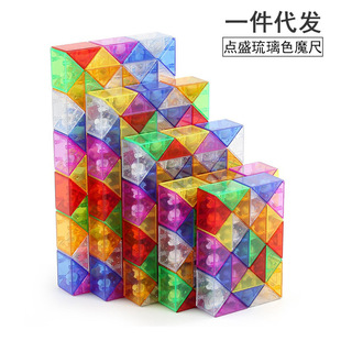 �cʢ����ɫħ��24��36��72�ΰ�׃ħ��ƴ�Ӄ�ͯ������߹���ɫħ��