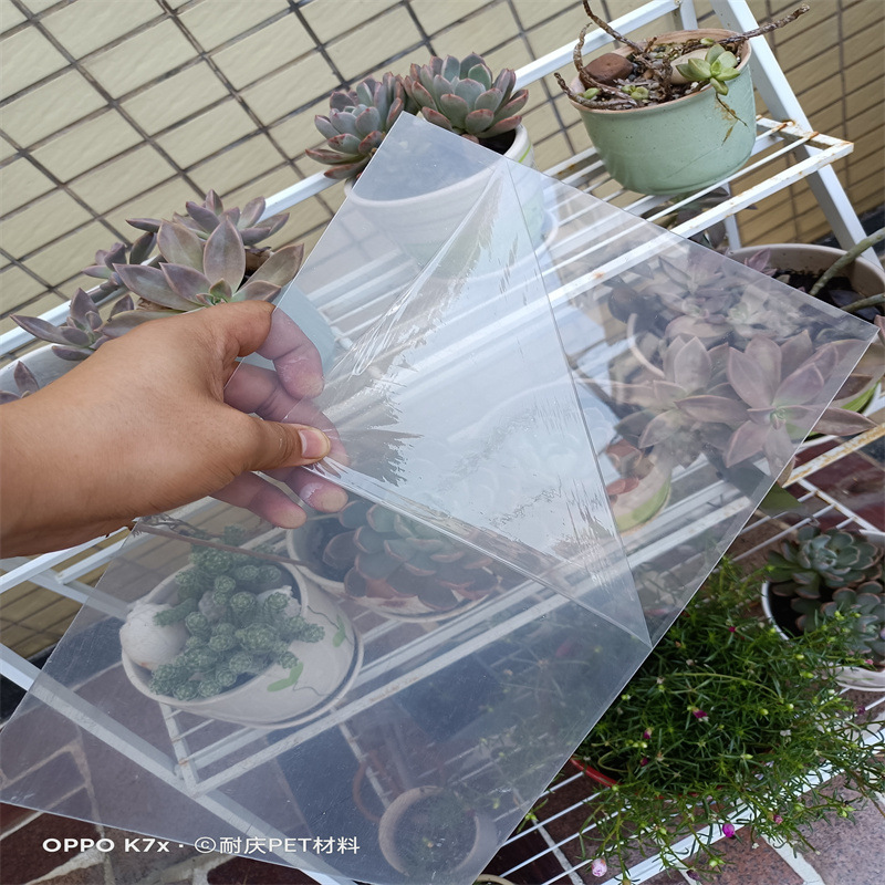 供应半透明磨砂折合PET片材 \半透明粗砂PET板材 透明PET胶片