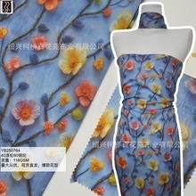 【3D立体印花】仿真小花双面涂料提花印花面料连衣裙旗袍汉服