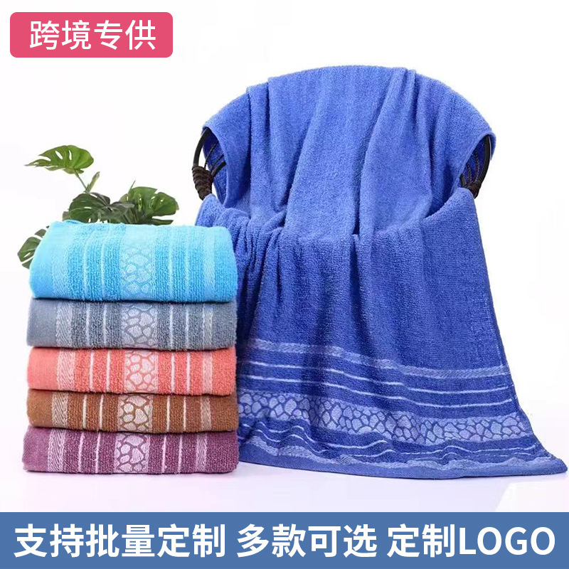 Polyester-Cotton Jacquard Bath Towel Wholesale 70*140 Amazon Large Absorbent Bath Towel Hotel Advertising Gift Printed Logo